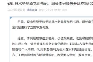 韩媒谈南基一执教河南队细节：拒绝首份报价 最先接触的是三镇